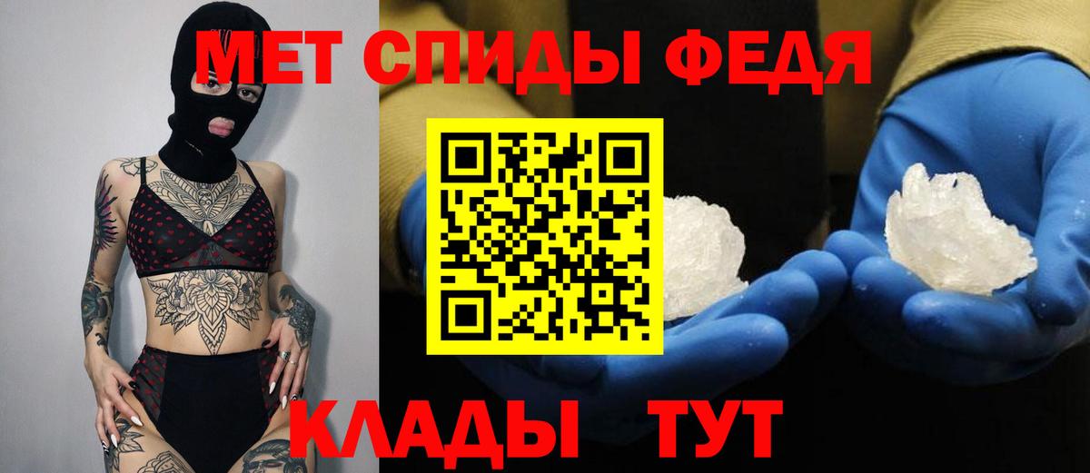 АМФЕТАМИН  Вход с VPN  Старый Оскол  Amphetamine 97% 
