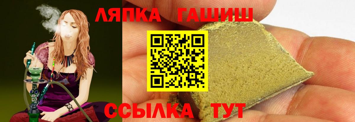 ГАШИШ Изолятор Старый Оскол