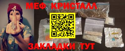 синтетический гашиш Краснодар