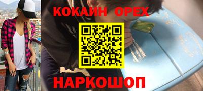 дурь Краснознаменск