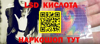 синтетический гашиш Краснодар