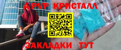 синтетический гашиш Краснодар