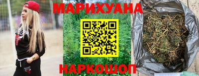 синтетический гашиш Краснодар