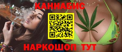 синтетический гашиш Краснодар