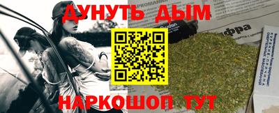 синтетический гашиш Краснодар