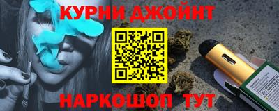 дурь Краснознаменск
