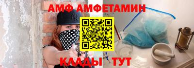 мяу мяу мука Краснокаменск