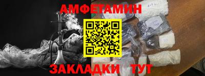мяу мяу мука Краснокаменск