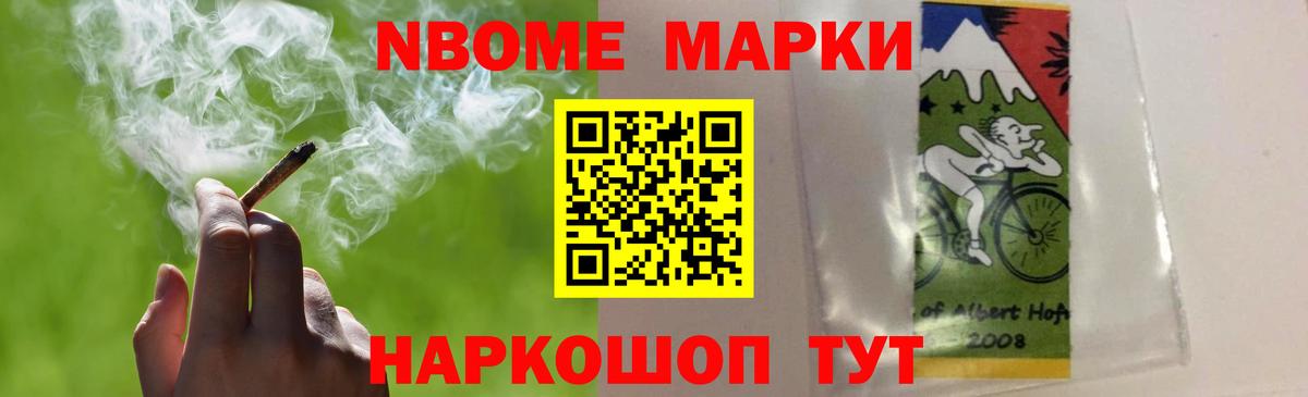 ЛСД экстази кислота Старый Оскол