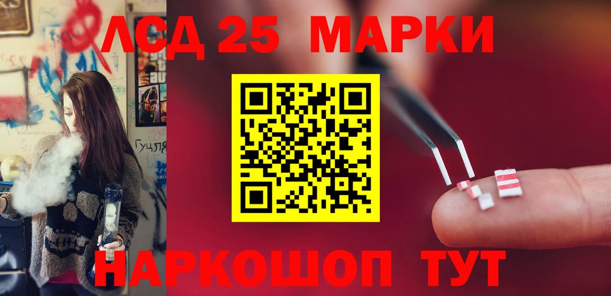 Старый Оскол  LSD-25 экстази ecstasy  LSD-25 экстази ecstasy  ЛСД экстази  Вход с VPN 