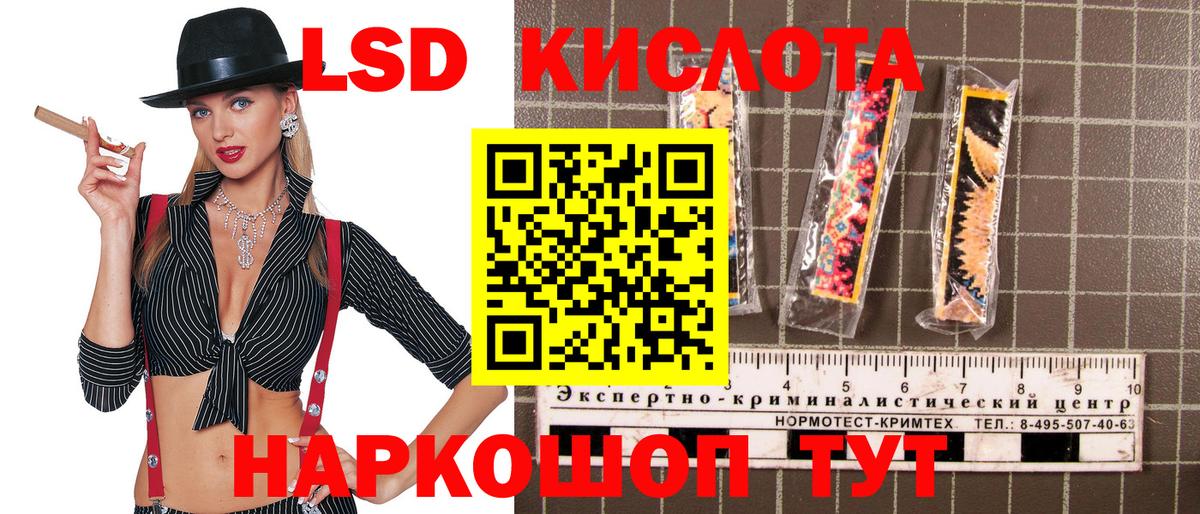 Марки N-bome 1,5мг  Вход с VPN  Старый Оскол 